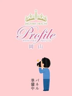 かなで